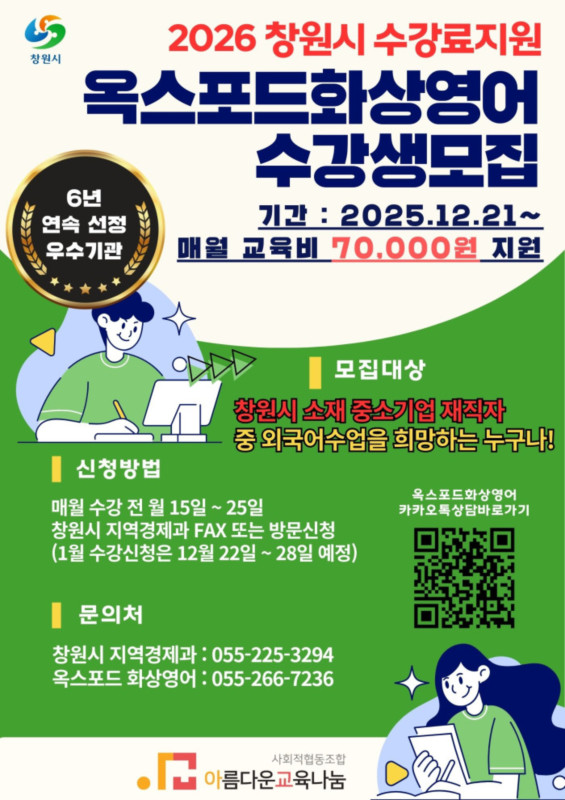 크기크기26중소기업포스터 (2).jpg